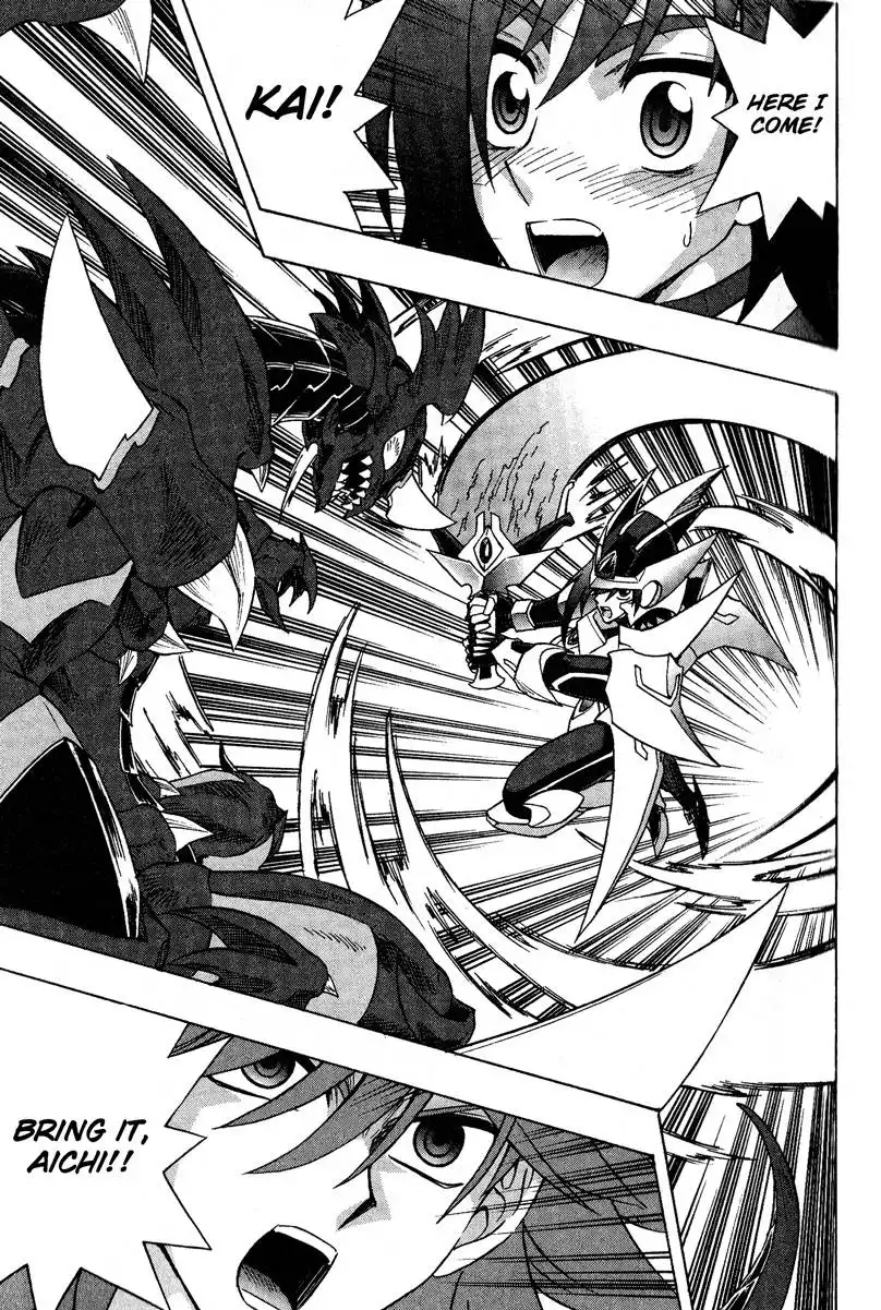 Cardfight!! Vanguard Chapter 1 75